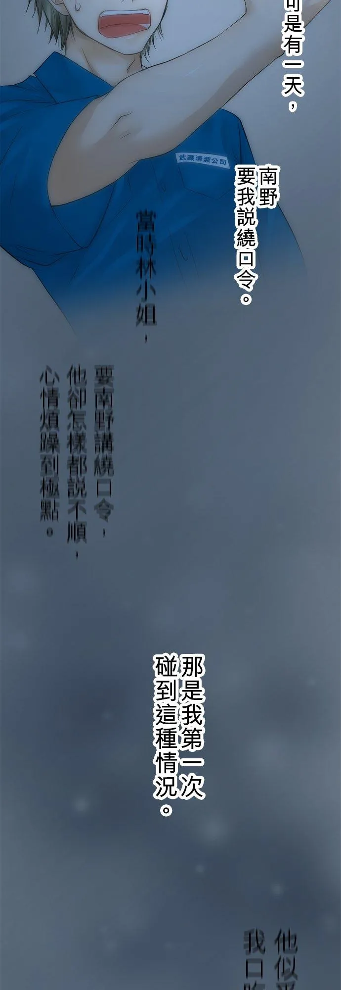 第11话-开-13