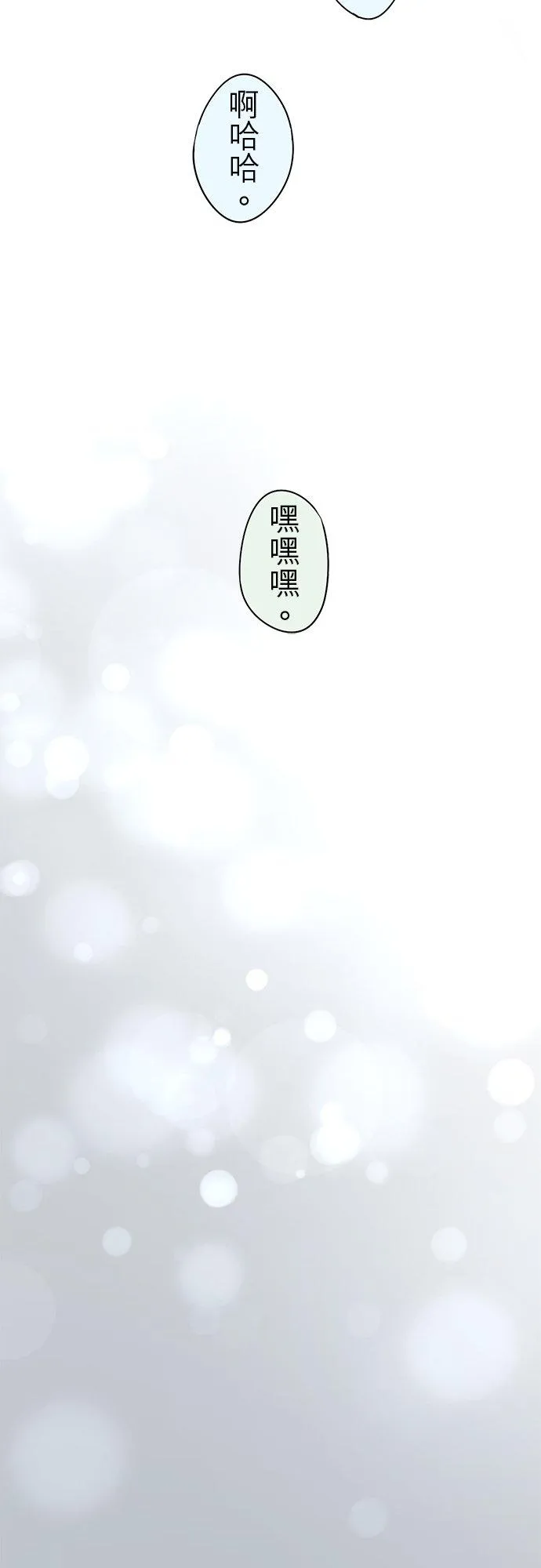 第43话-闭-33