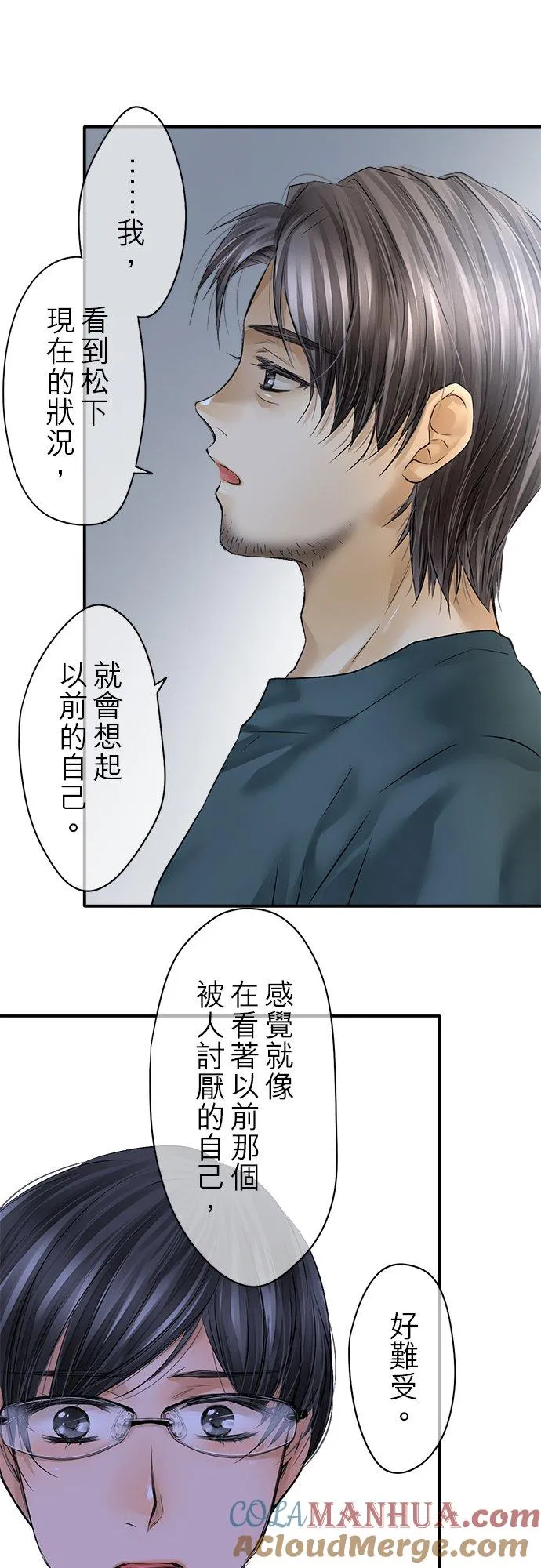 第76话-开-45