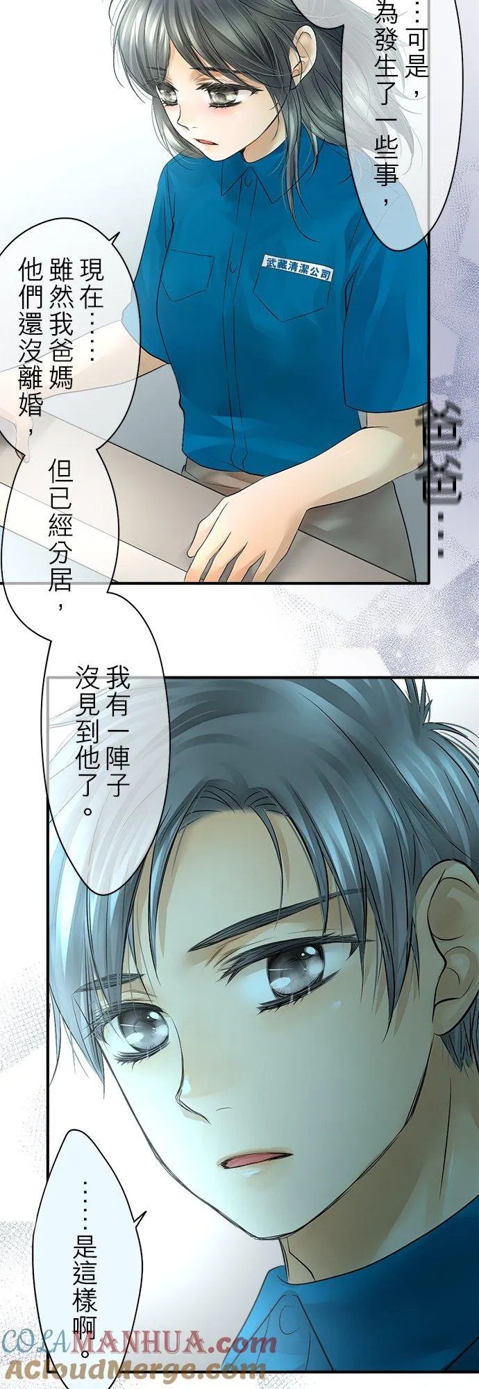 第46话-开-39
