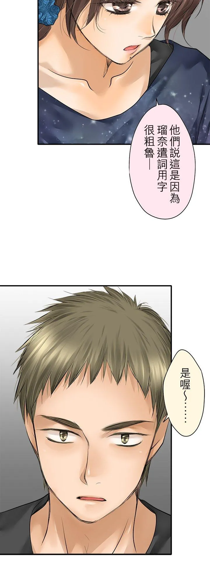 第102话-闭-7
