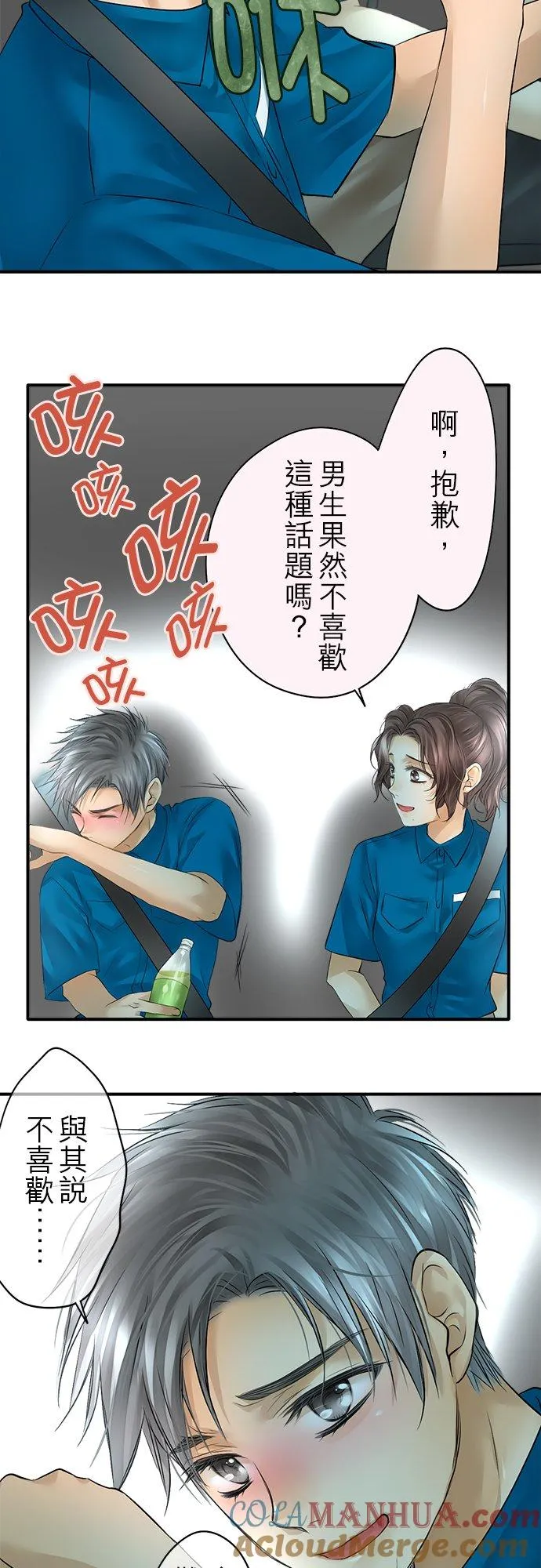 第48话-闭-20