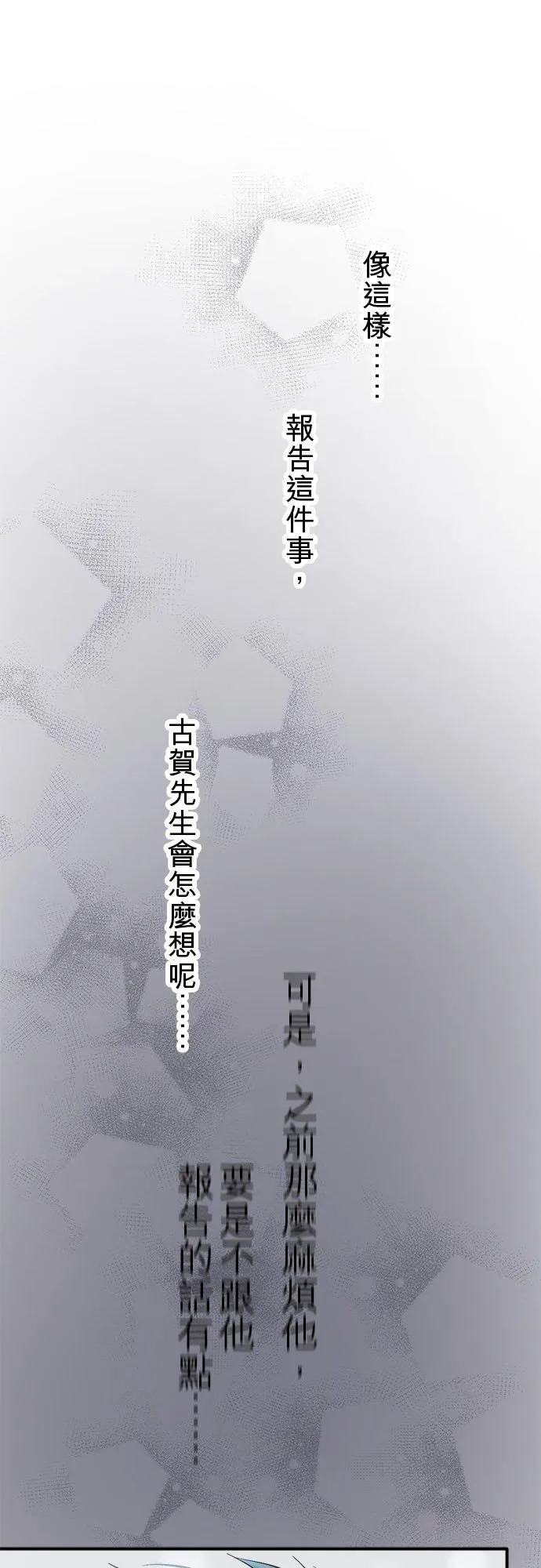 第49话-开-38