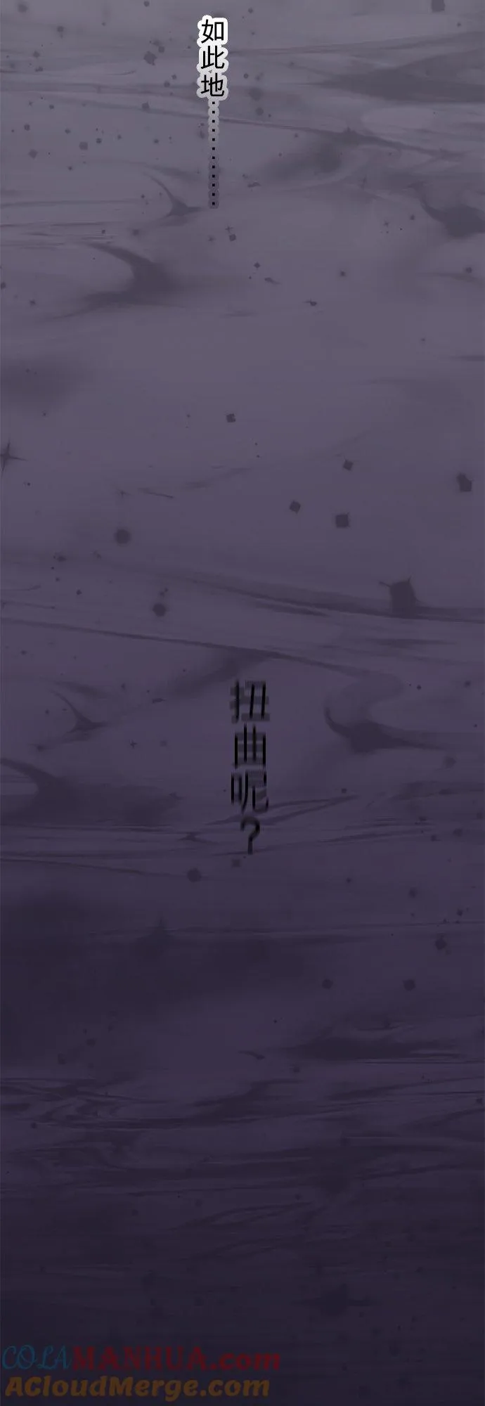 第95话-开-54