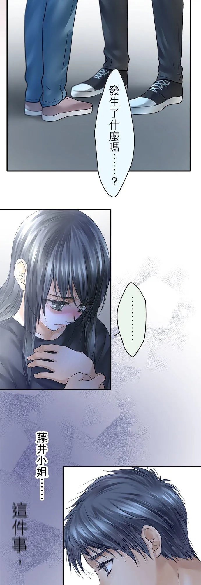 第65话-开-5