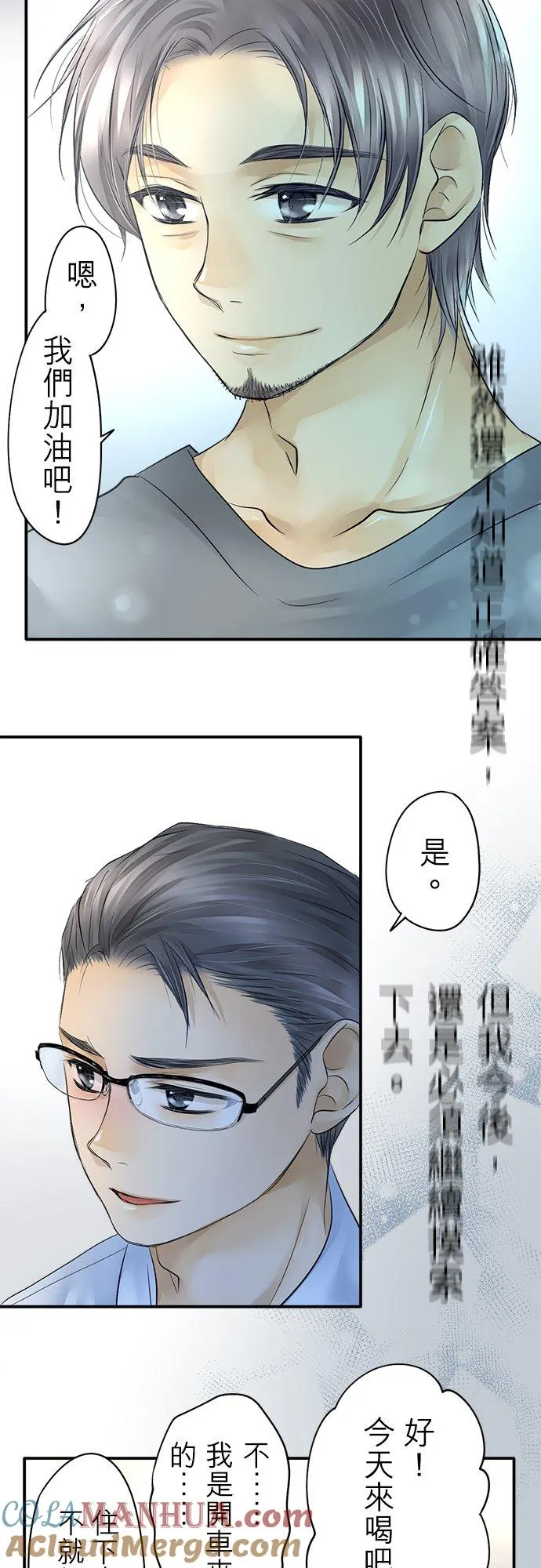 第15话-开-32