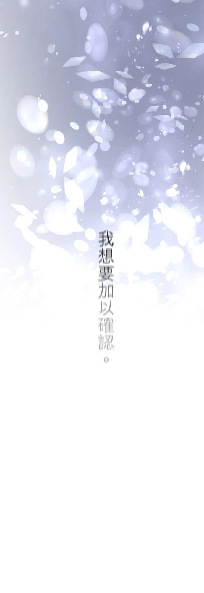 第87话-开-31