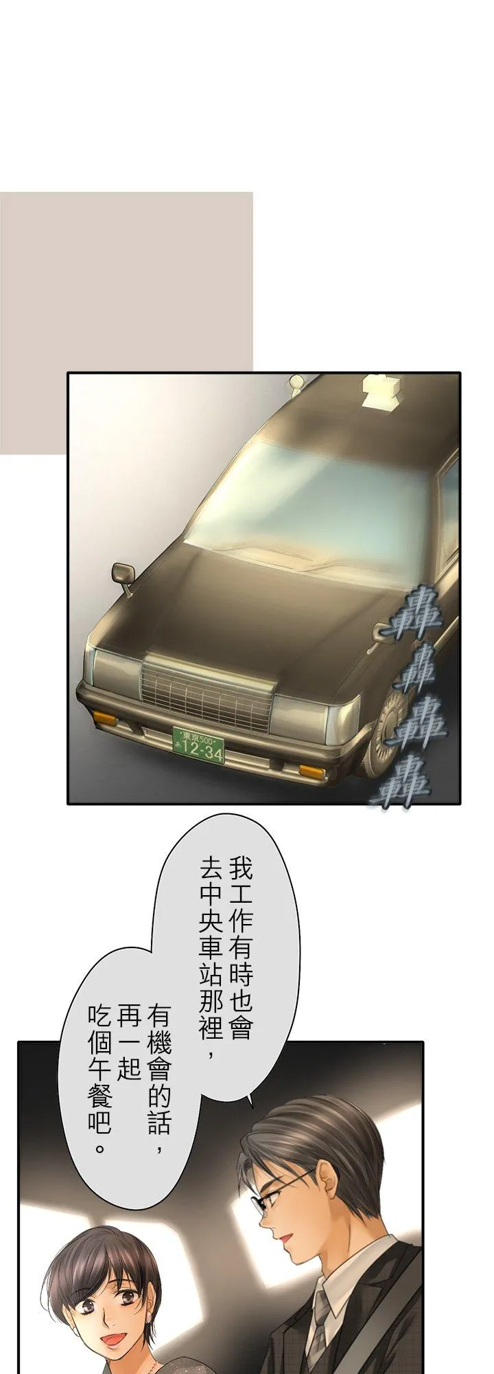 第106话-闭-19