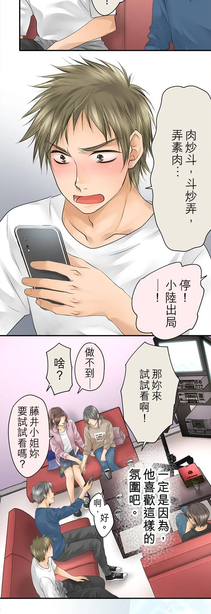 第11话-开-40