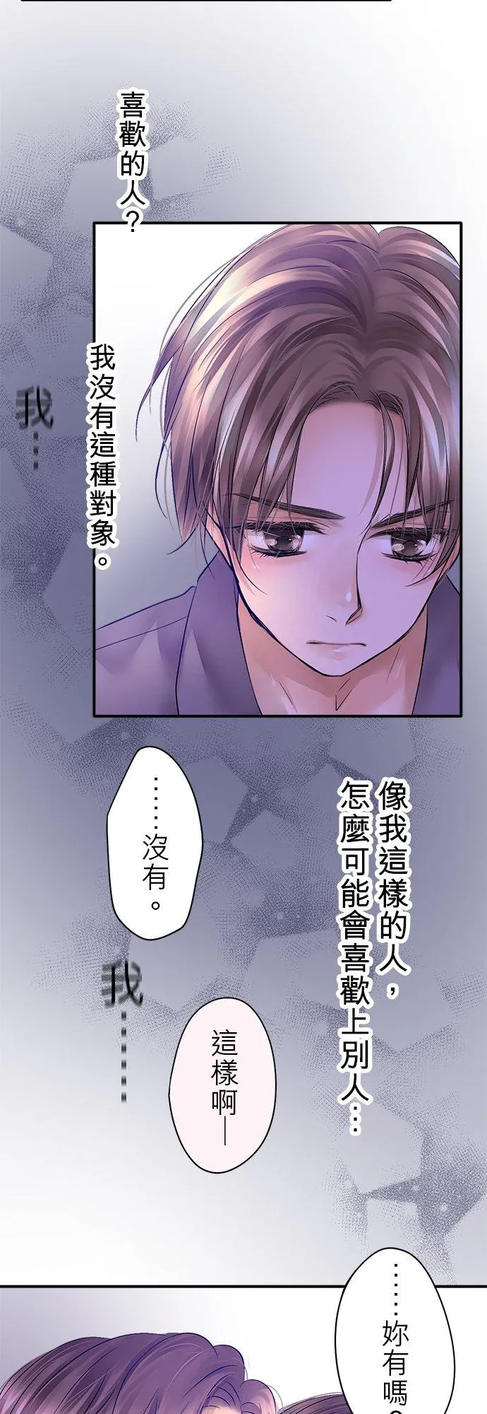 第44话-开-37