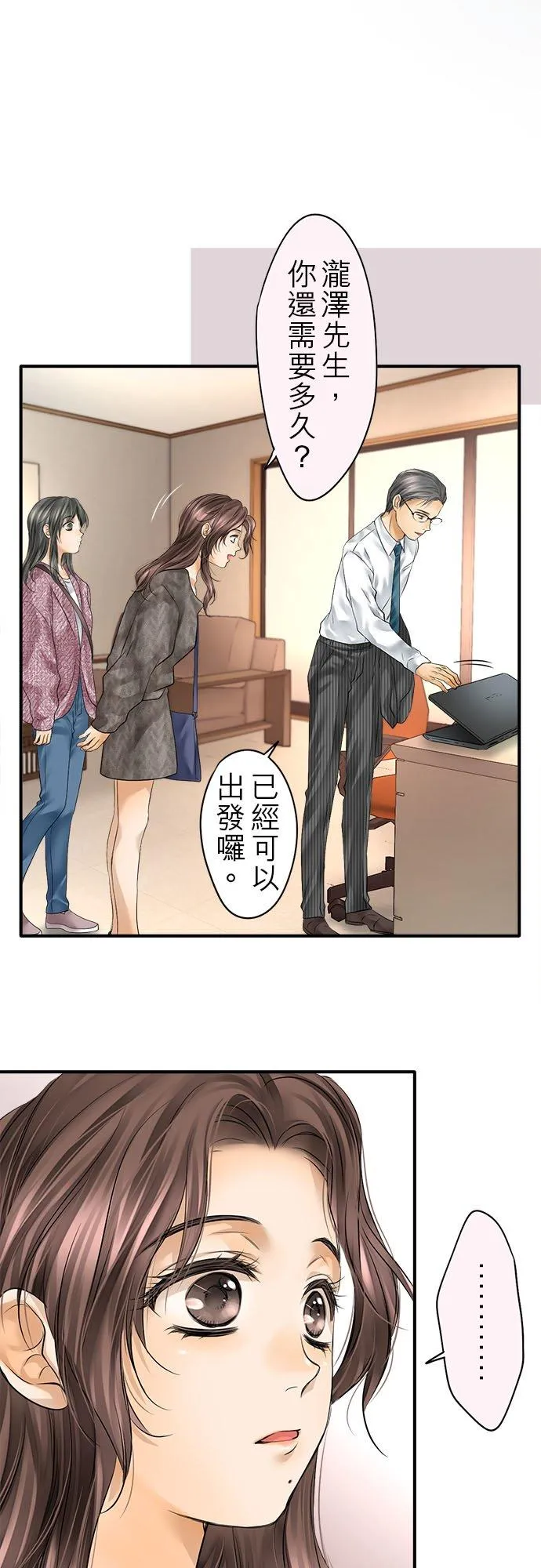 第68话-闭-35