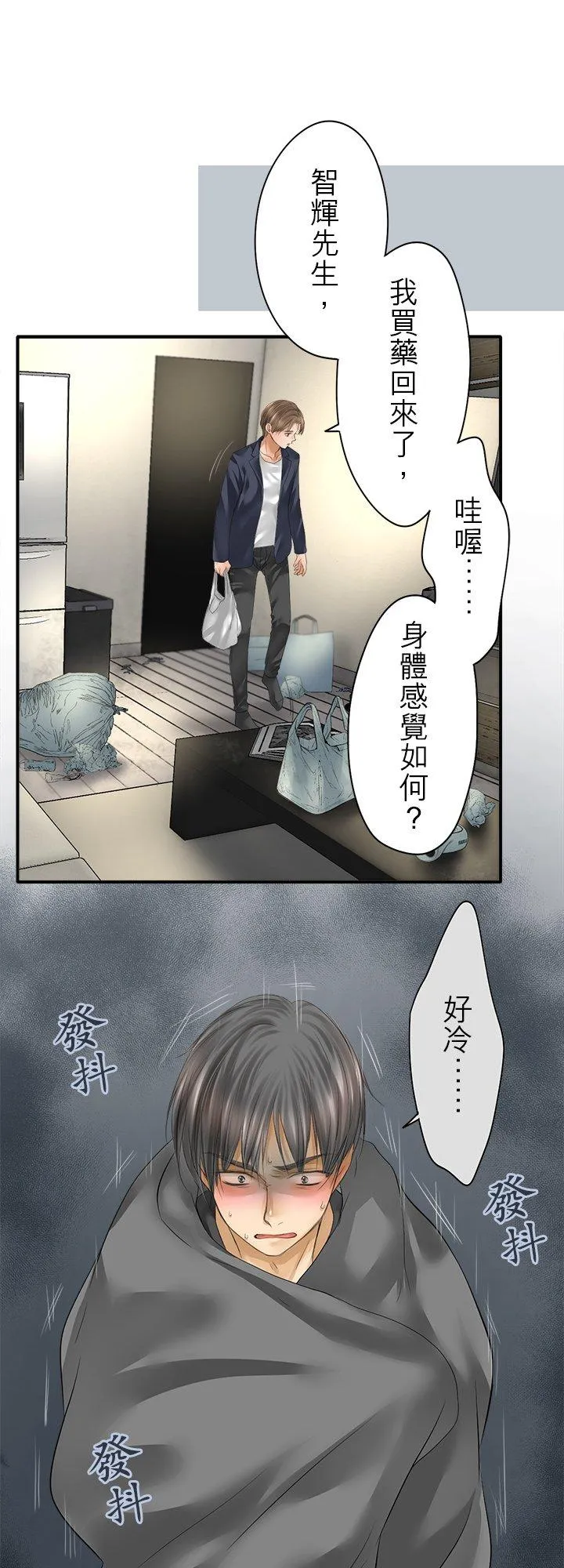 第100话-开50