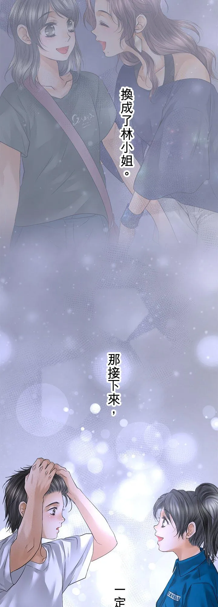 第110话-开-38