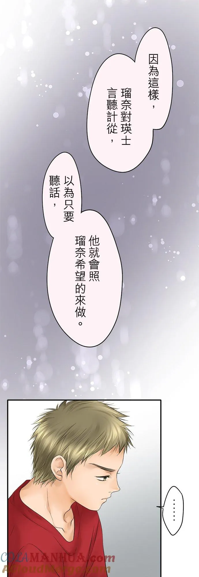 第29话-闭-8
