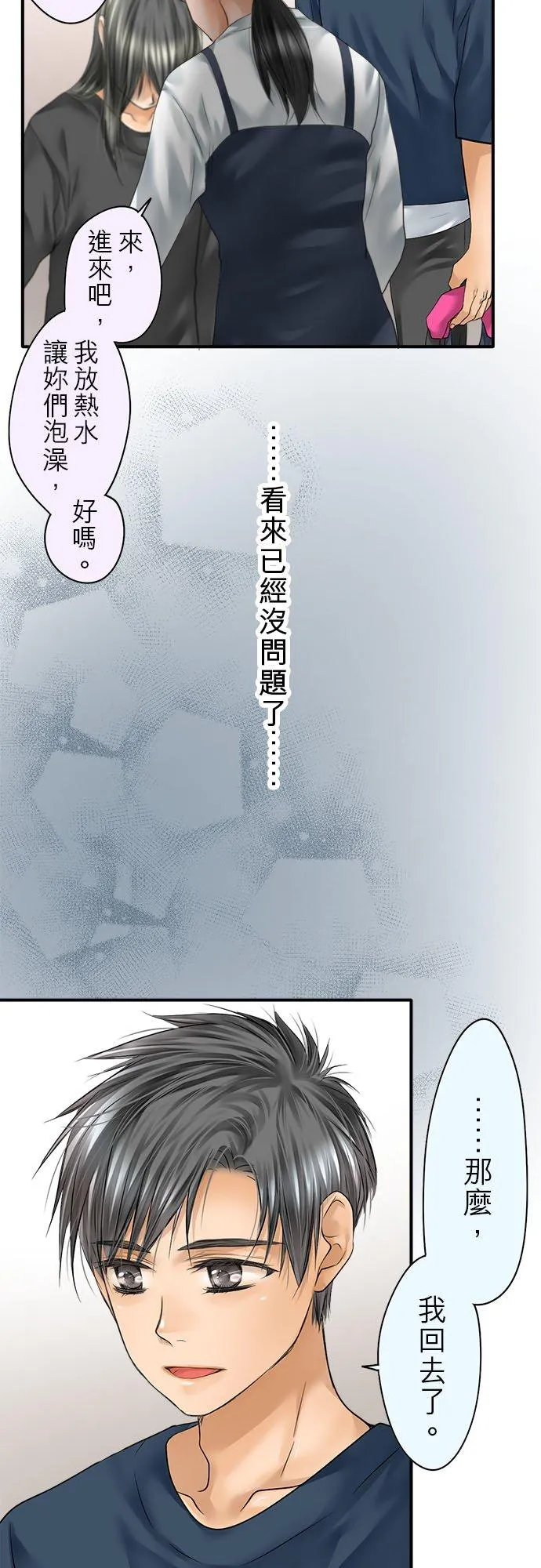第65话-开-41