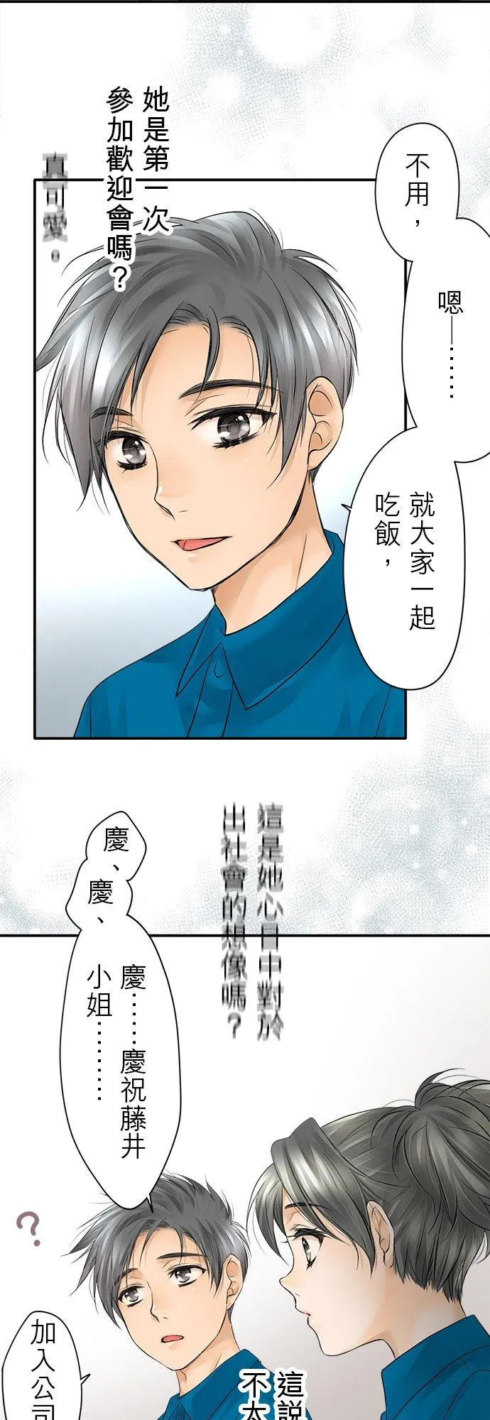 第10话-开-10