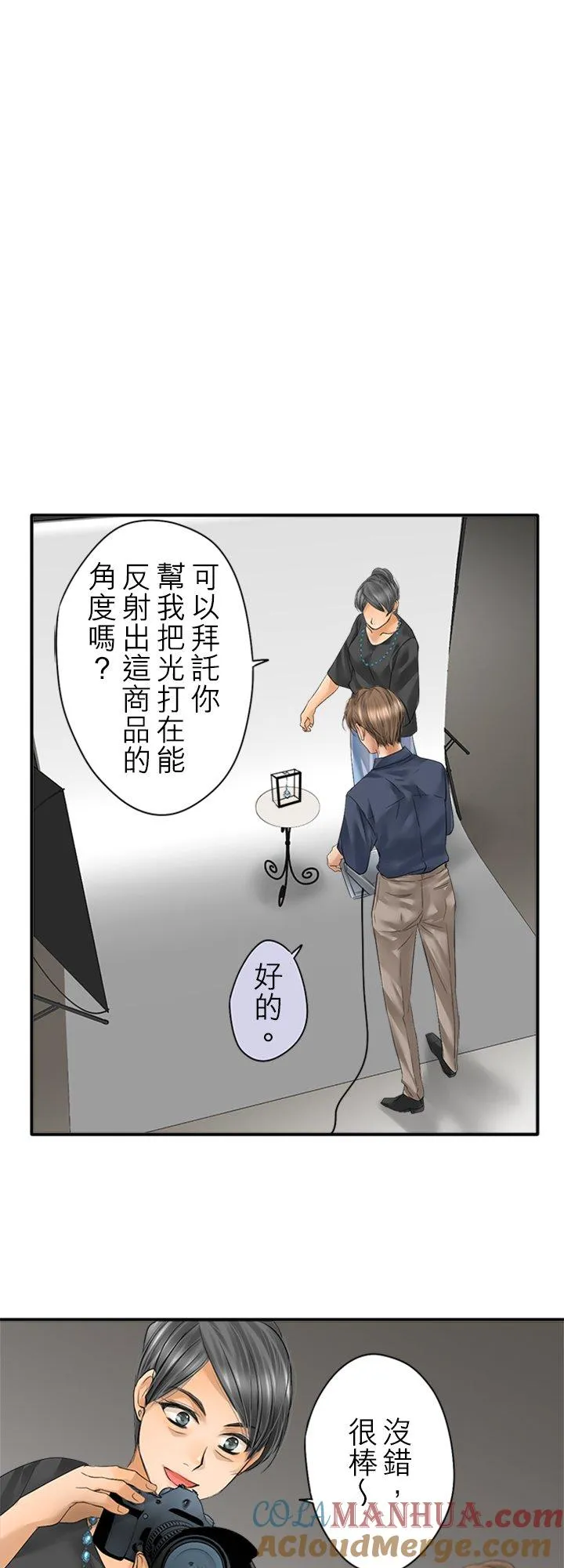 第96话-闭-8