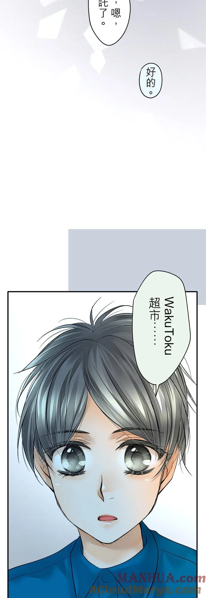 第42话-闭-14