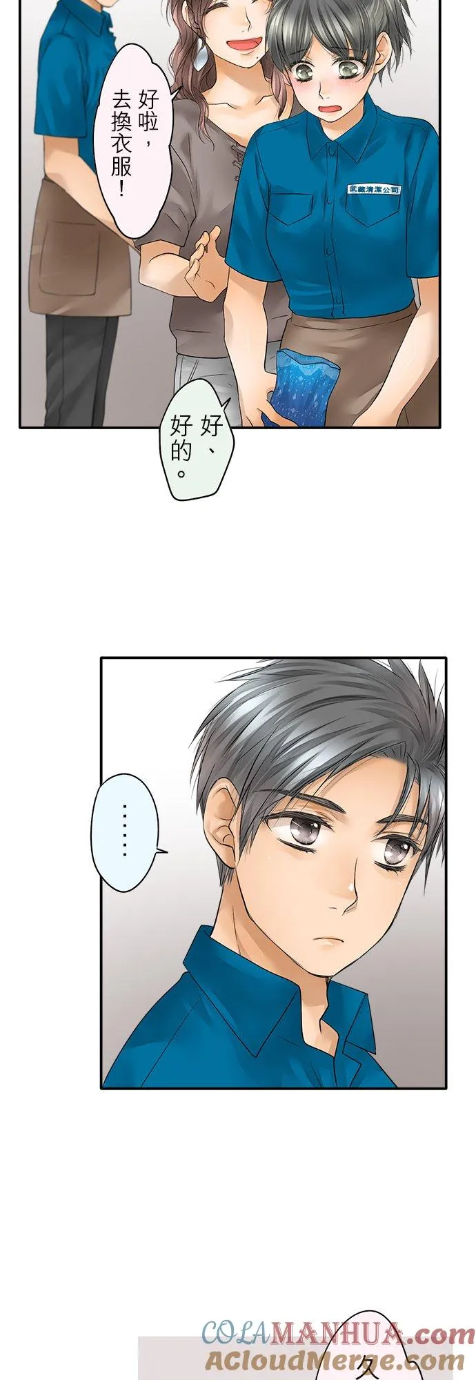 第42话-闭-34