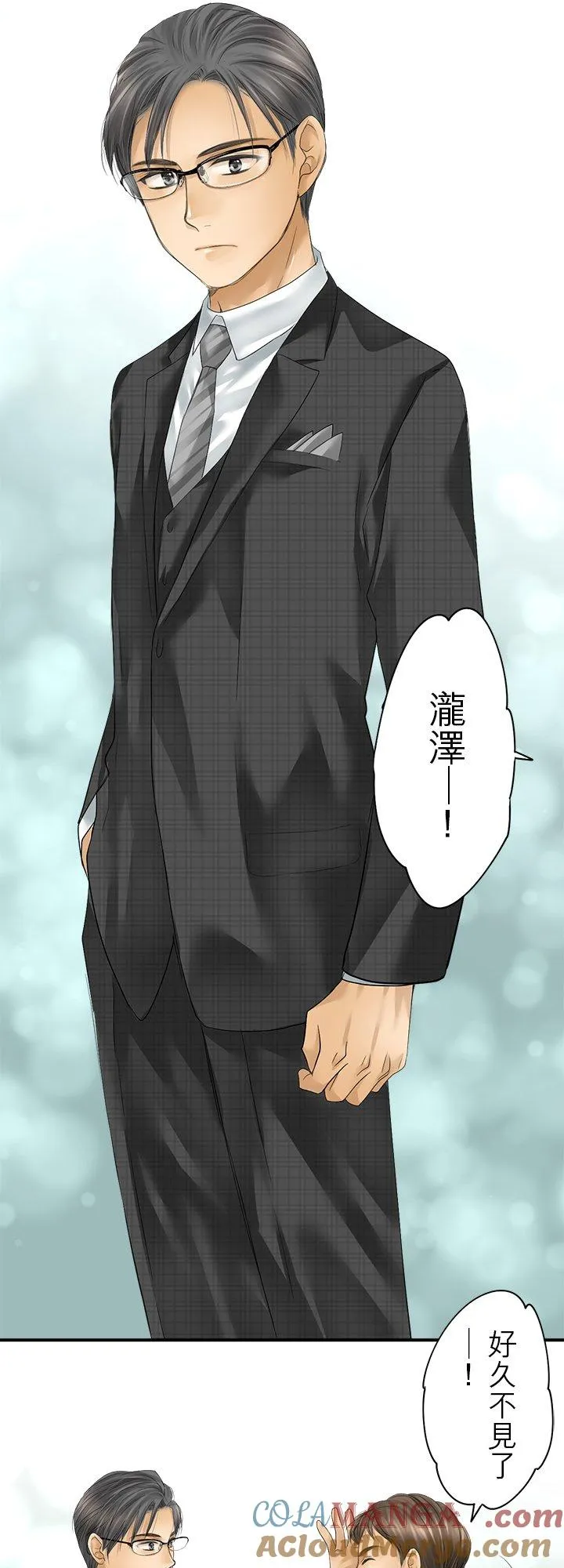 第105话-开-18