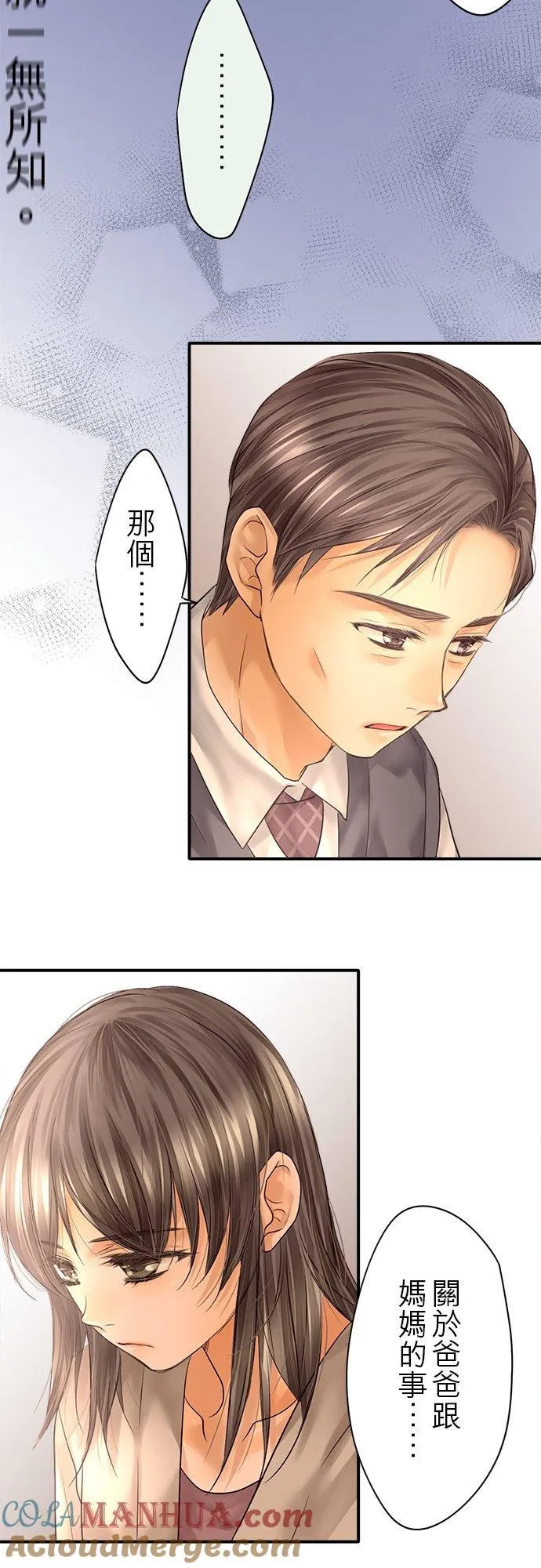 第86话-开-57