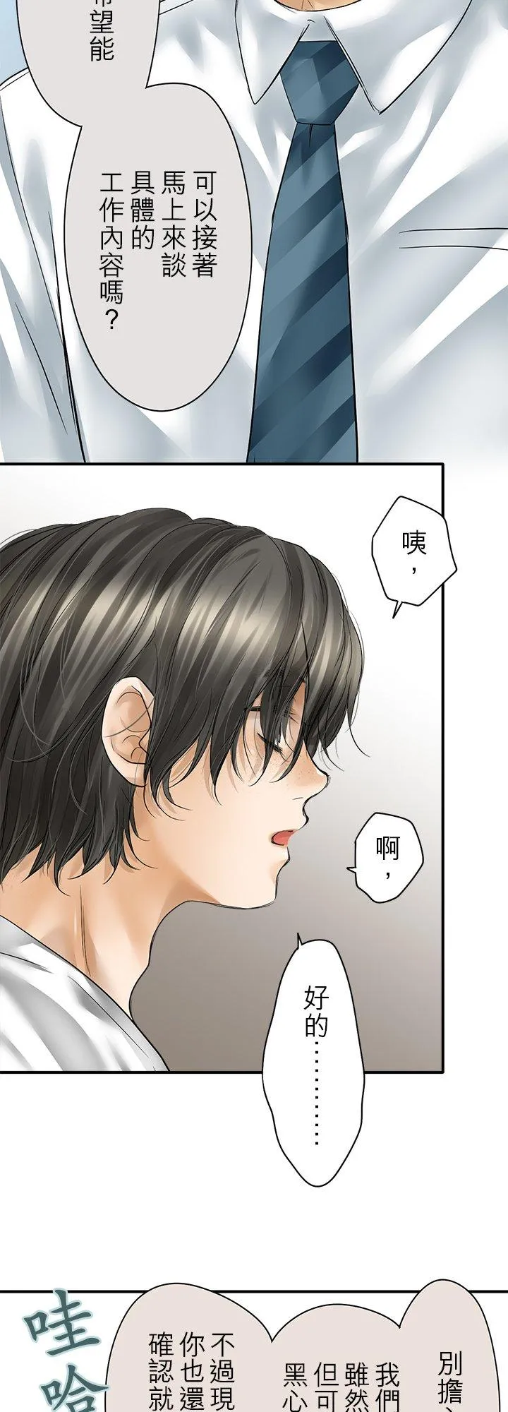 第109话-闭-23
