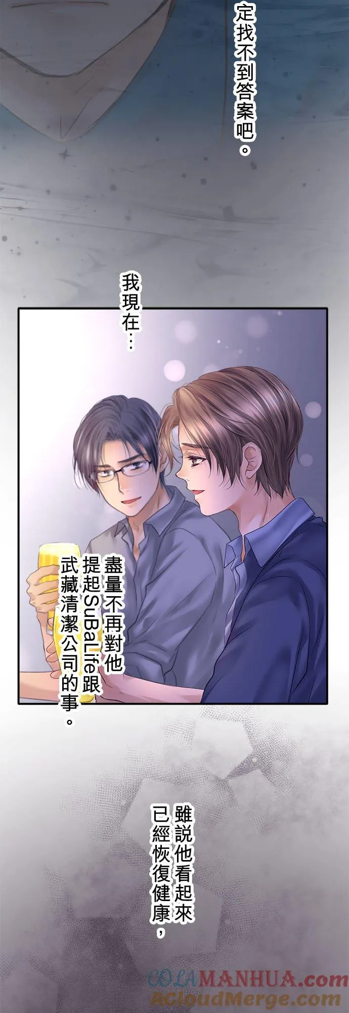 第91话-开-33