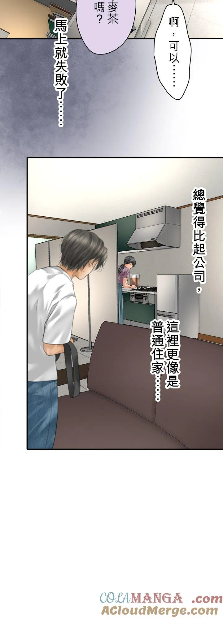 第109话-开-24