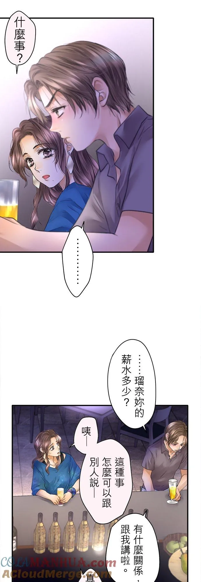 第44话-闭-14