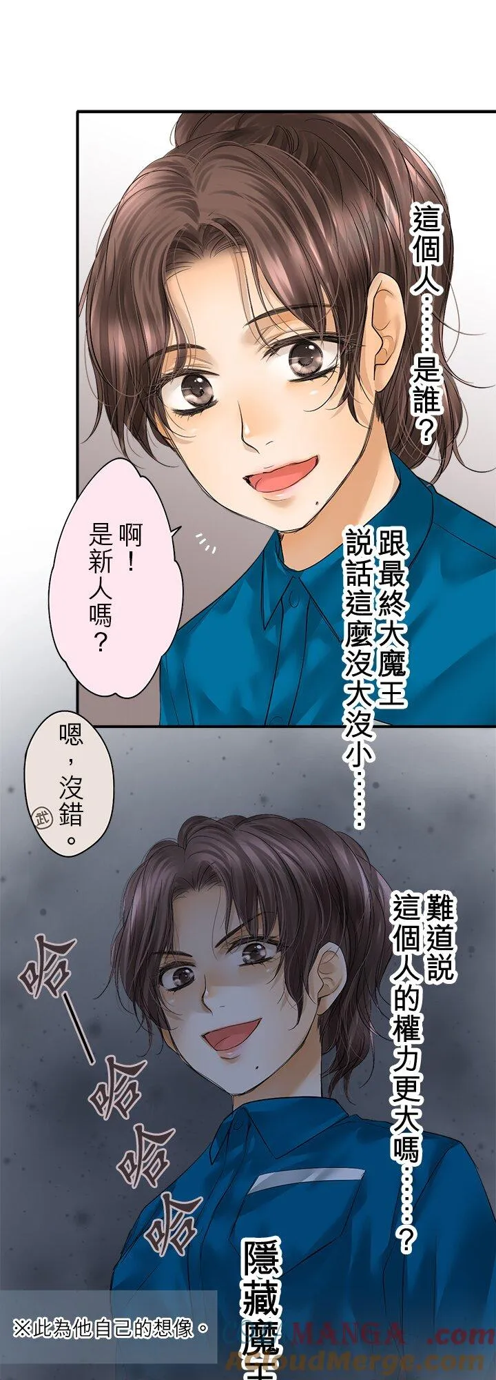 第109话-开-48