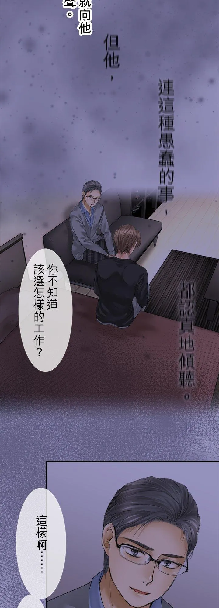 第96话-开-4