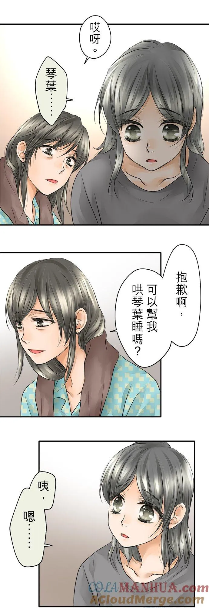 第13话-闭-20