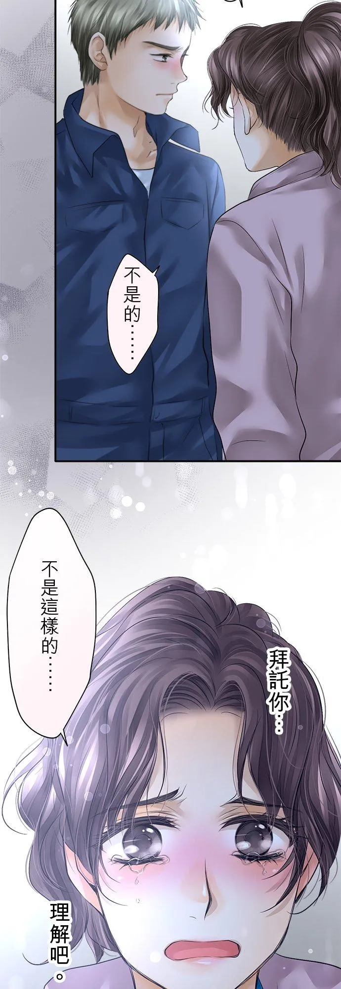 第72话-开-17