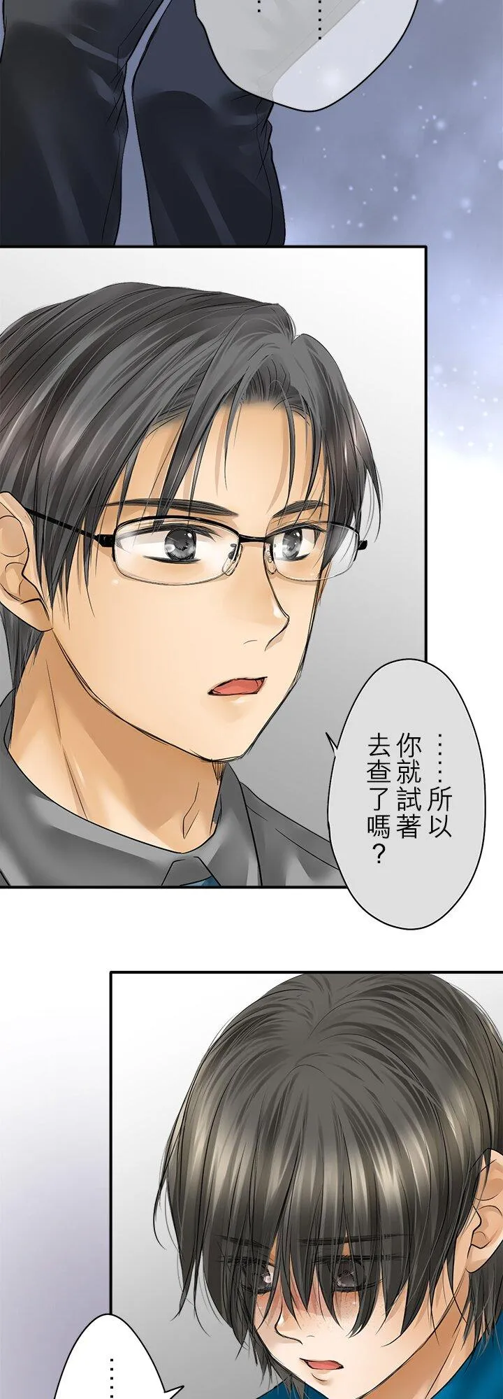 第112话-开-44