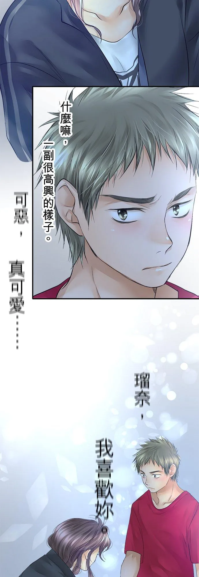 第25话-开-23