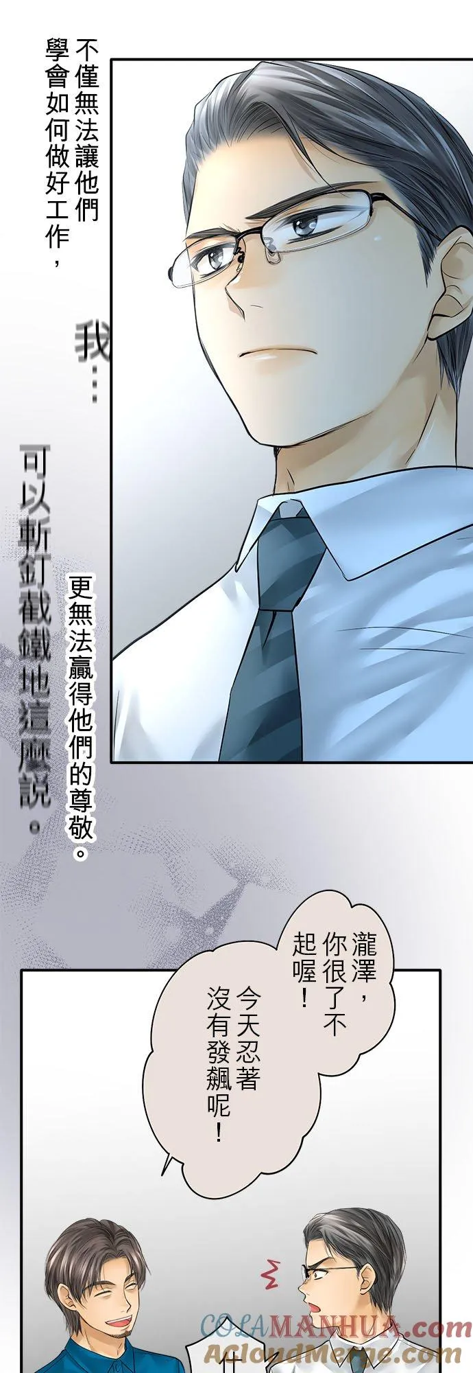 第58话-开-51