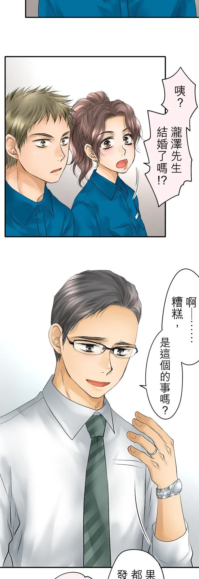 第31话-闭-13