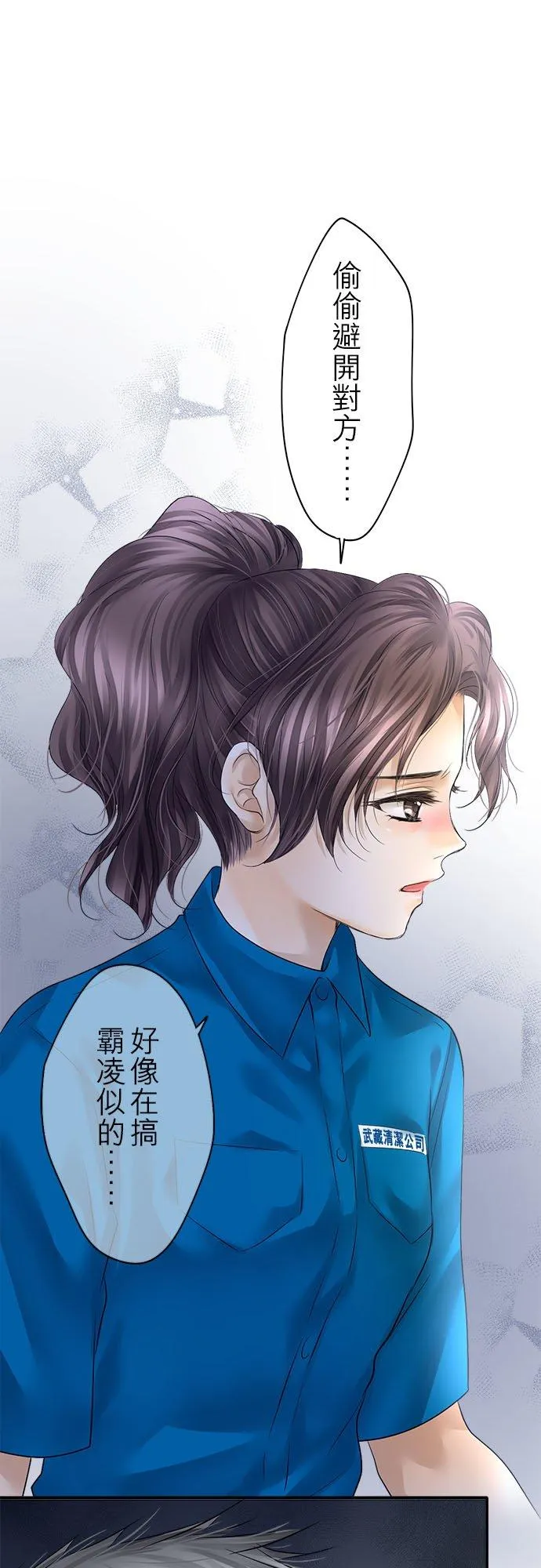 第74话-开-20