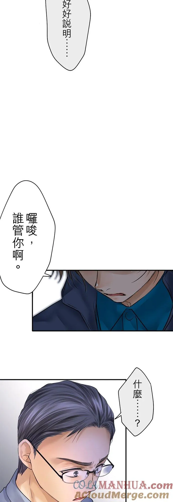 第82话-闭-39