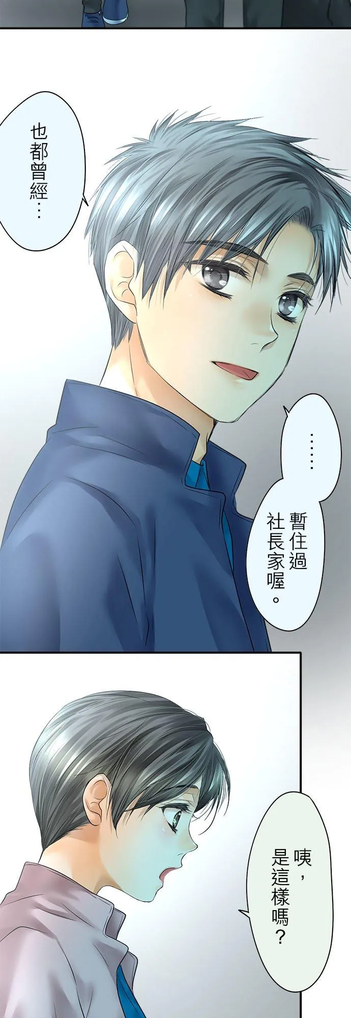 第69话-闭-37