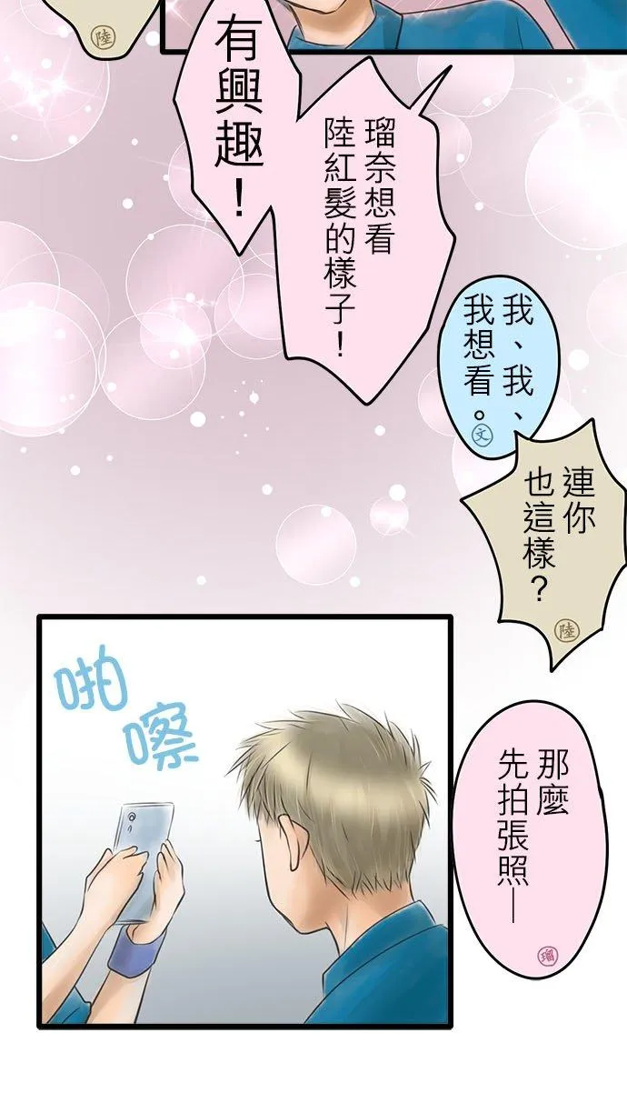 【番外篇】5