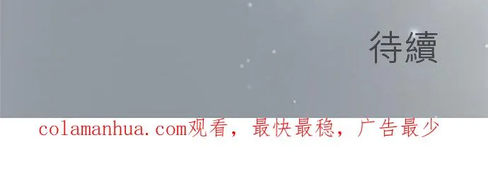 第38话-闭-39