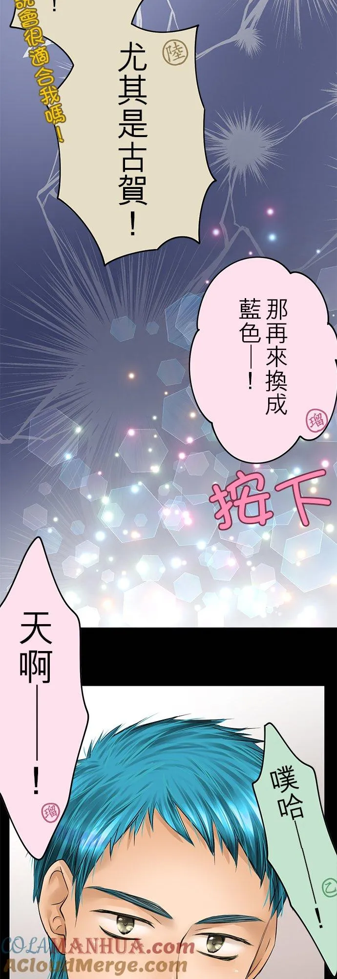 【番外篇】8