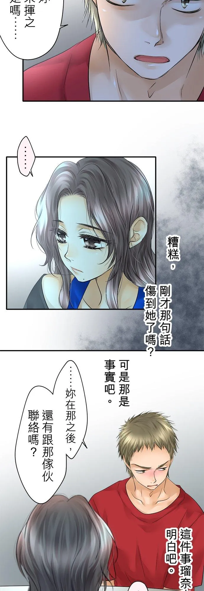 第29话-开-31