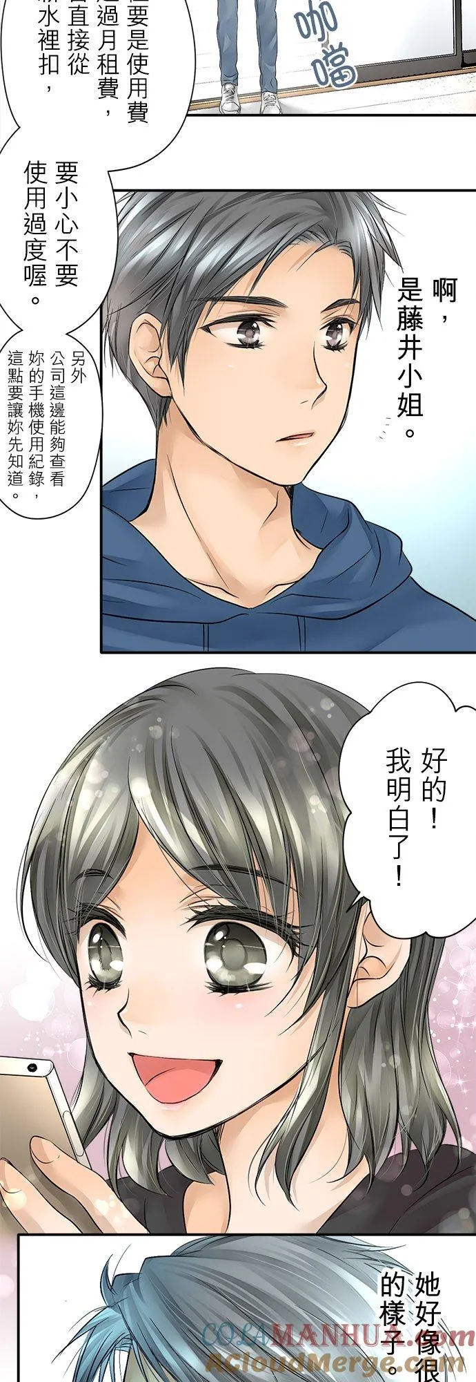 第5话-开-2