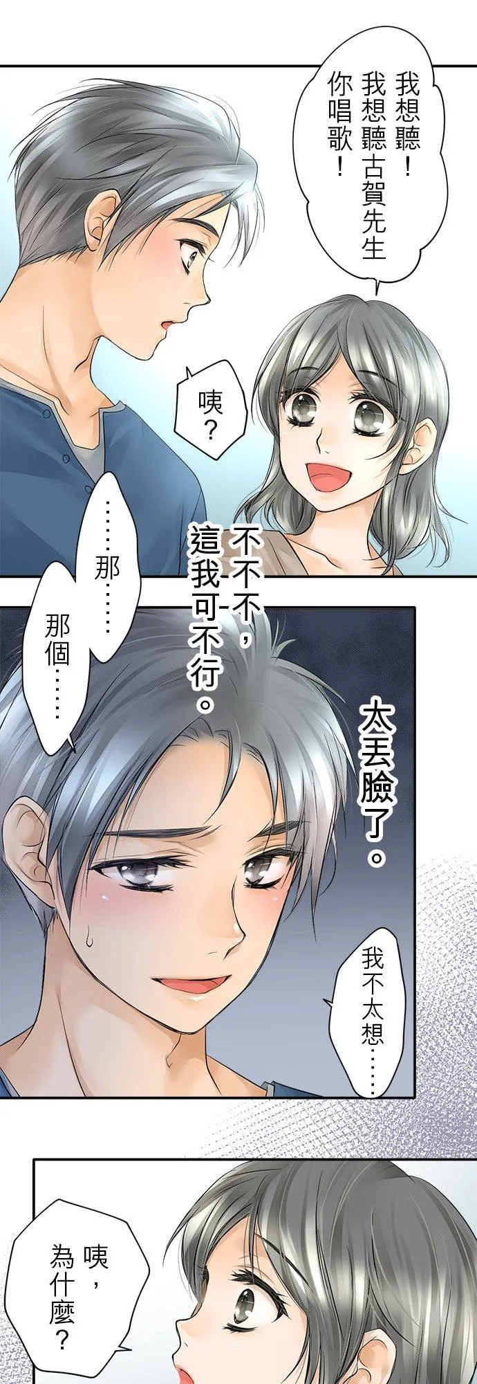 第10话-开-28