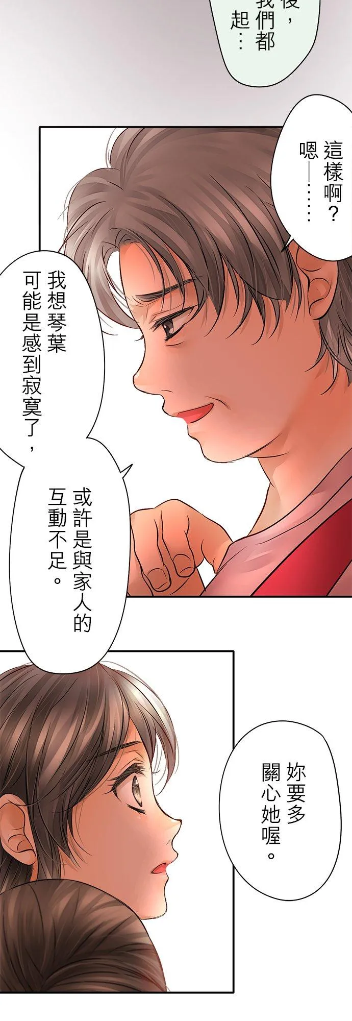 第43话-闭-9