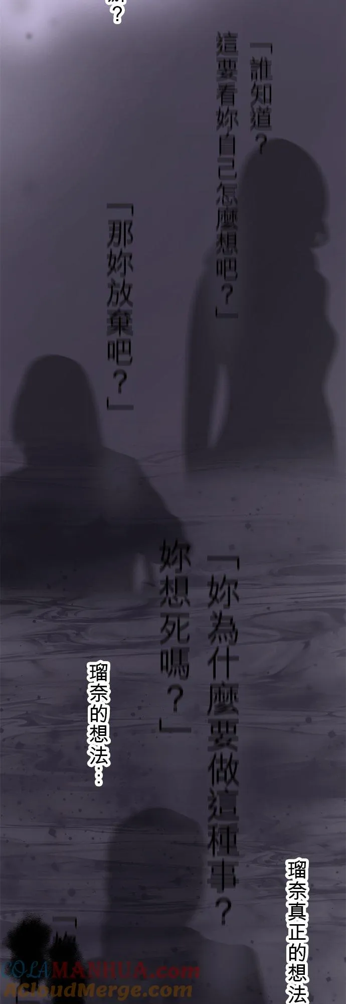 第24话-开-32