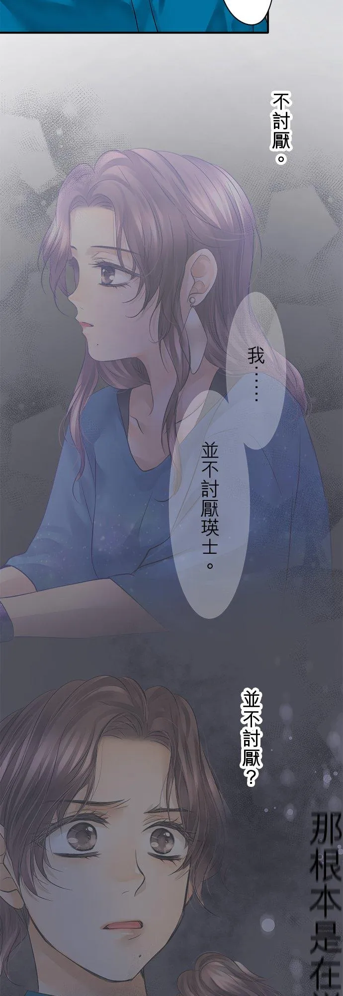 第78话-开-28