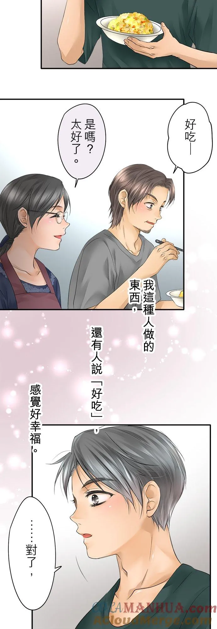 第18话-开-10